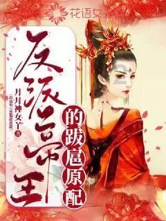 女孩的时装封面