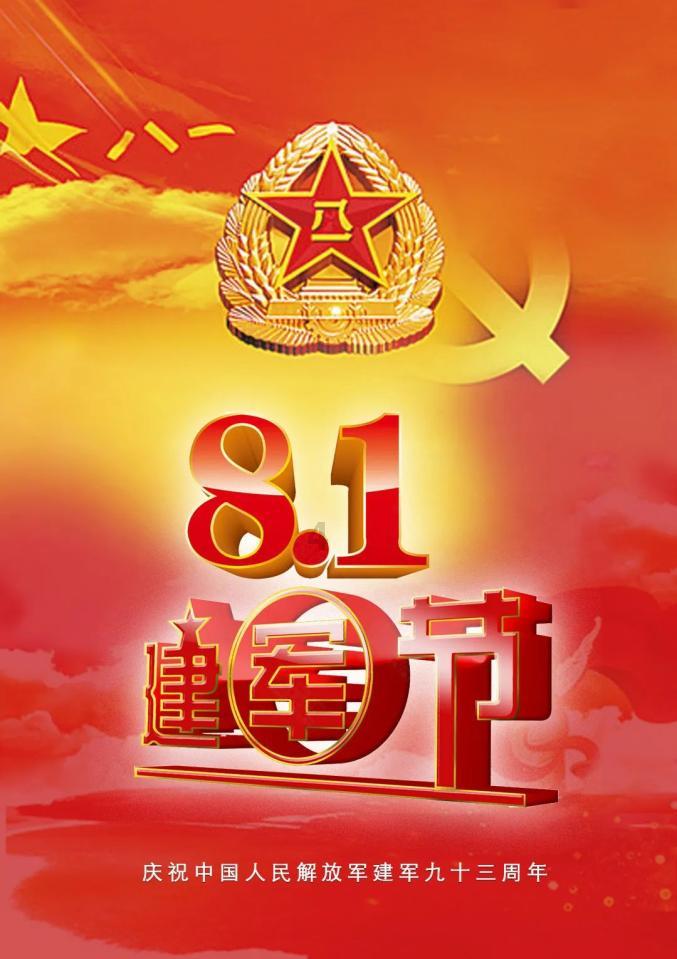 时尚红人莎莉
