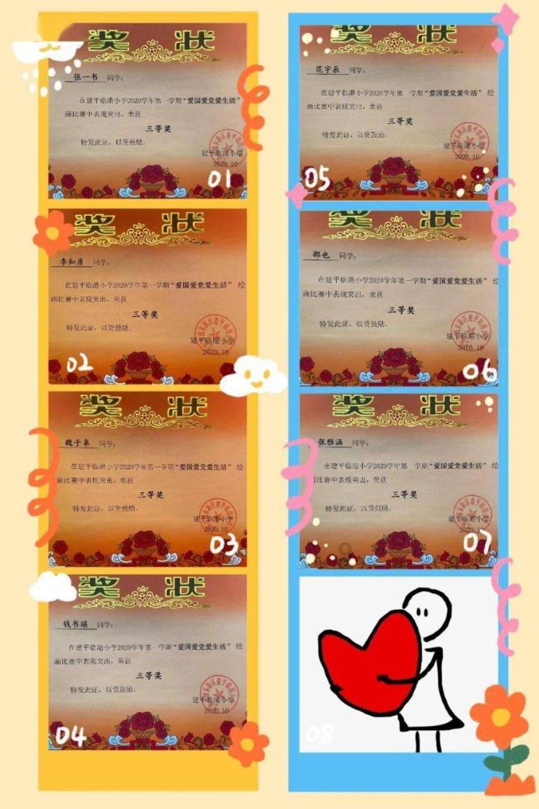 逃离洁白的宾馆