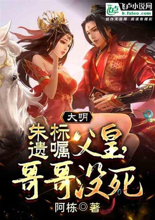 动物帮帮忙保卫家园